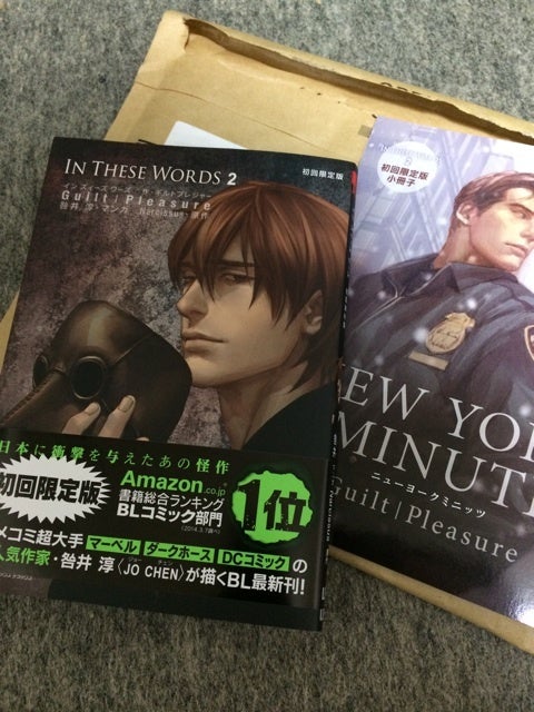 BL漫画）In These Words 2の感想。 | カシスのDMC3ブログ