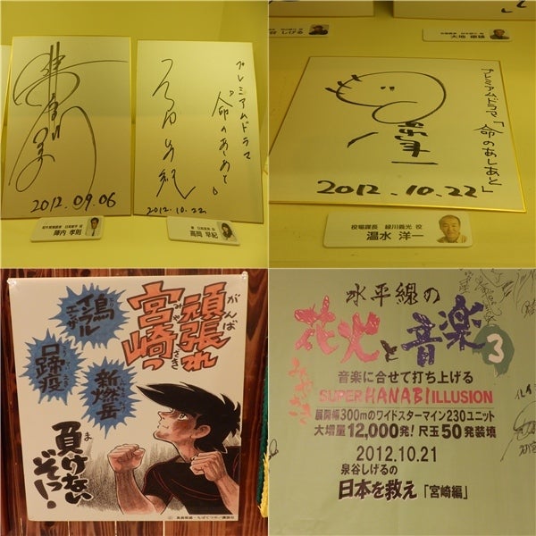 サイン＆ライブ | 無職おじさんの日記