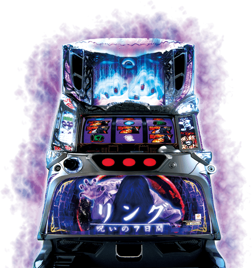 地区最速！パチスロ リング呪いの7日間 | でるでるレンジャーが益子