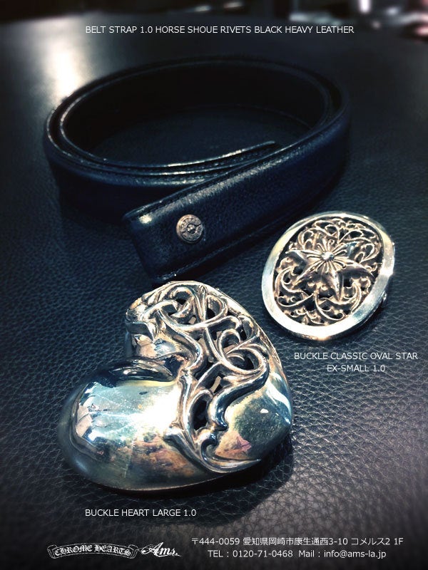 クロムハーツ/CHROME HEARTS 1インチ・ベルトバックル&ベルトレザー