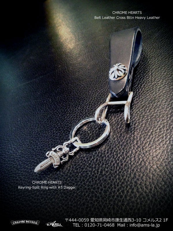 CHROME HEARTS/クロムハーツ・ベルトループ・レザー&キーリング