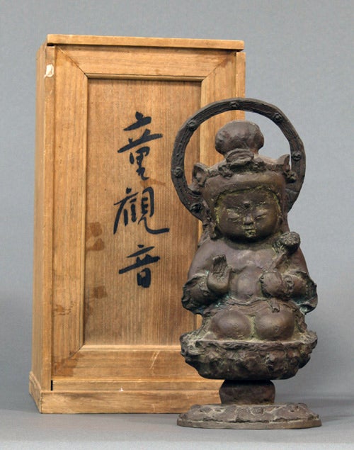 彫刻家・長橋阿久於作のブロンズ「童観音」 | 古美術・骨董 集のブログ