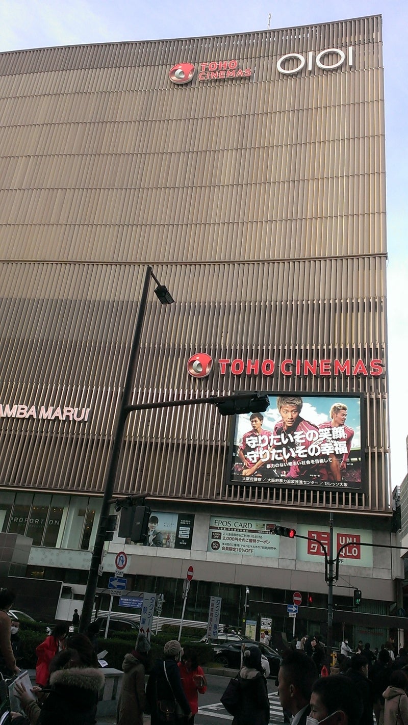 タカラヅカスペシャル2014 －Thank you for 100 years－』～宝塚大劇場