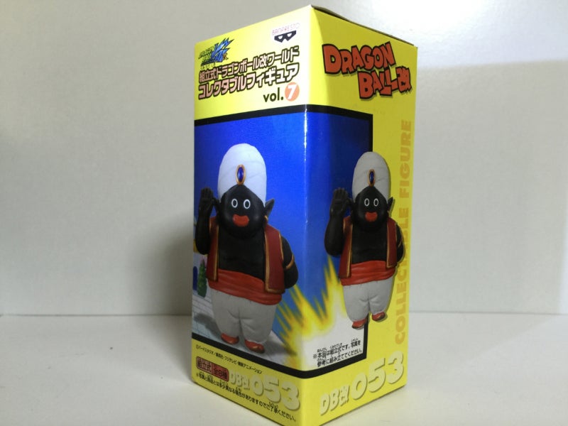 其之三百十八 ドラゴンボール改 ワールドコレクタブルフィギュア Vol