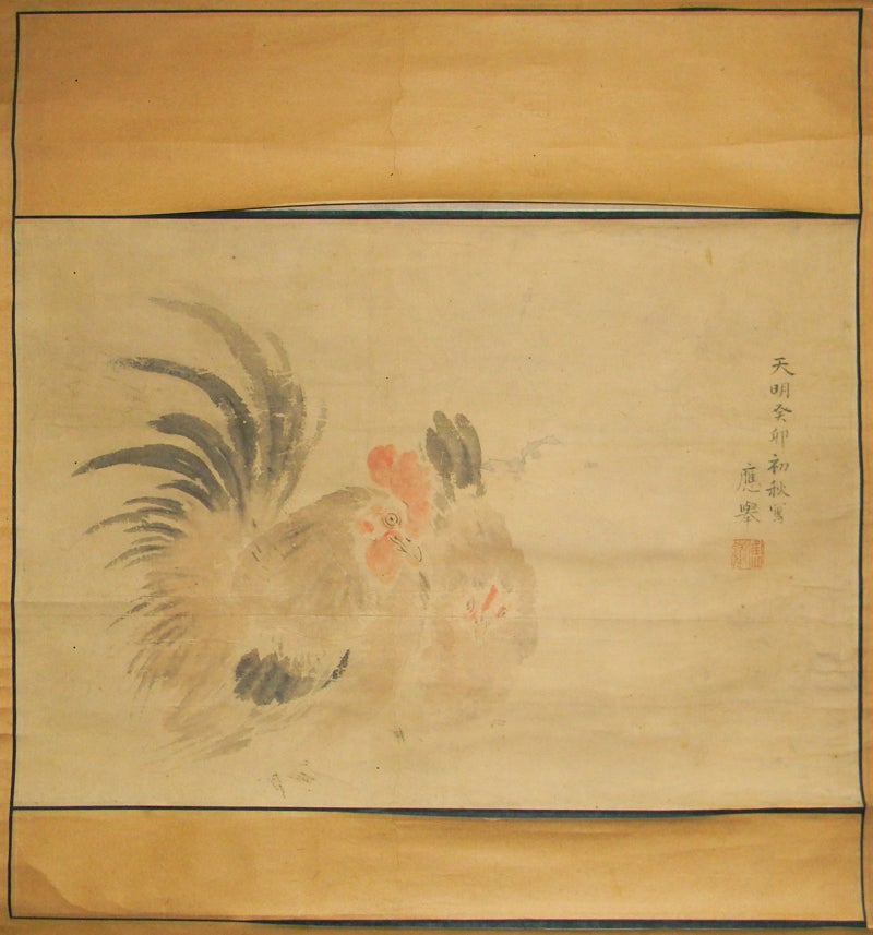 円山応挙 双鶏図：掛軸 | 野崎淳之介 『玉石混淆 美術館』 blogsite