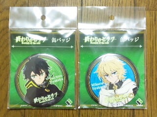 ☆3532☆ アニメ作品・購入缶バッジ リスト Ⅰ【終わりのセラフ編