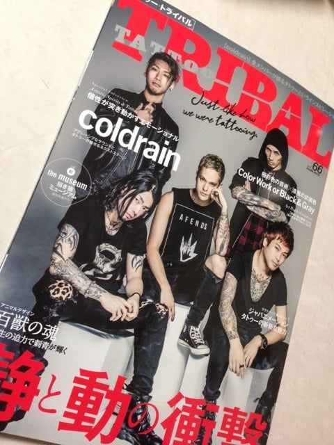 TATTOO TRIBAL vol66！ タトゥー雑誌 | SLANGSTYLE刺青
