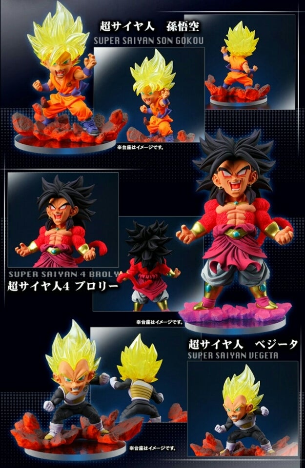 ドラゴンボールUG LEGEND of SAIYAN | ドラゴンボール乙 フィギュア