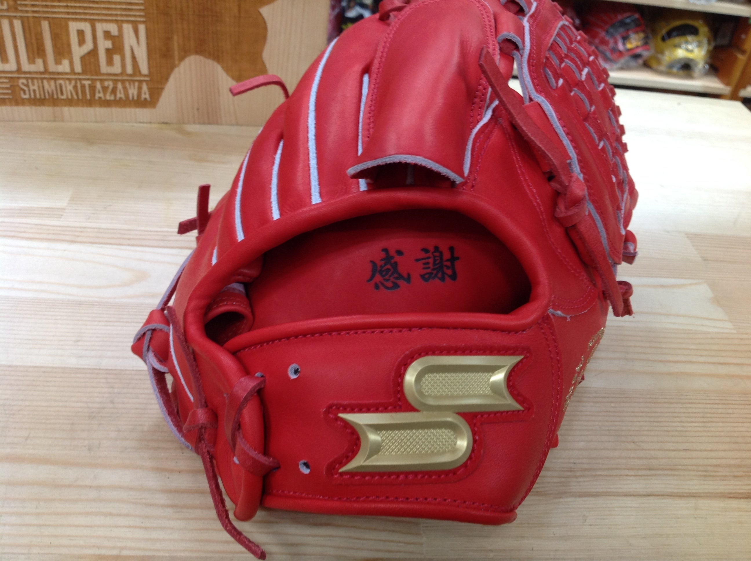 広島東洋カープ 黒田博樹投手 日米通算200勝記念グラブ【全国限定30個