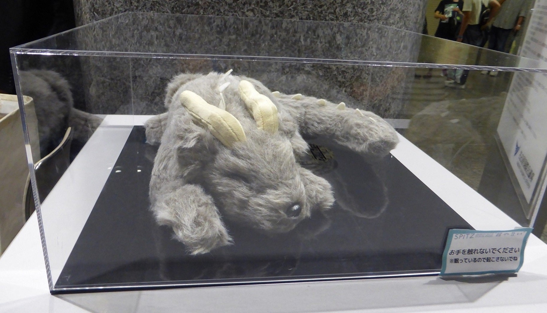 モニャモニャ完売ですが・・ | 「とげまるな日々」