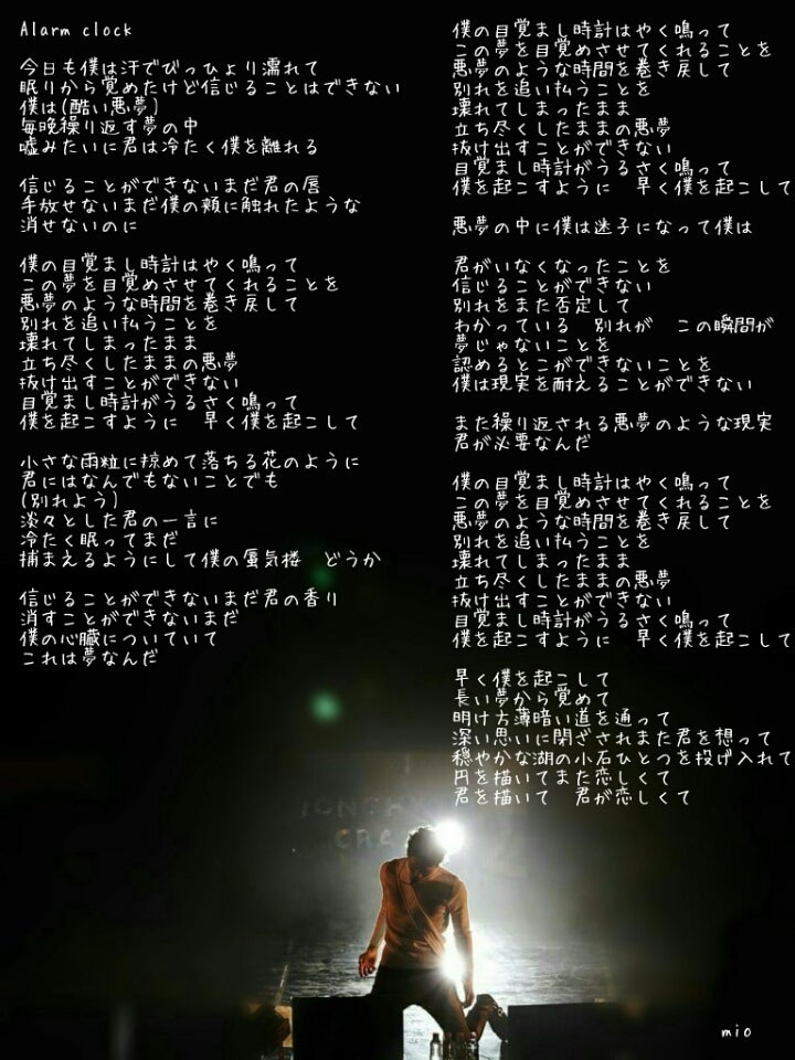 日本語訳付き】SHINee ジョンヒョン 小説 山荷葉