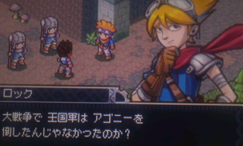 ロックス・クエスト ～新米アーキニアの百日戦争(DS)-Part1 | ジャンク