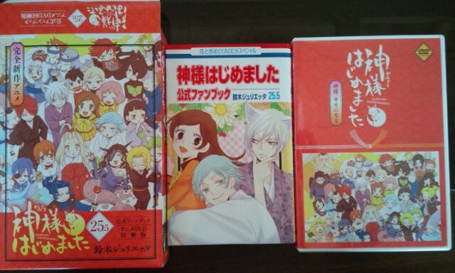 神様はじめました25．5 / 鈴木ジュリエッタ | たまちのブログ