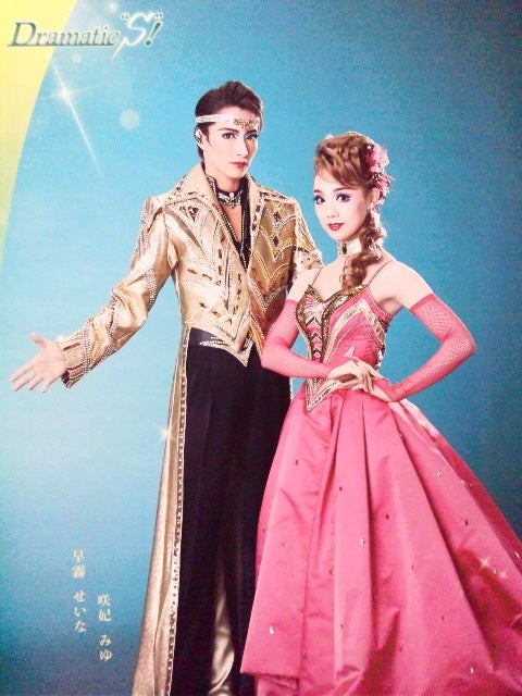 雪組 『Dramatic “S”!』 | たくのブログ