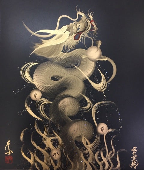 作品集 2017年 2月 | 京都一筆龍 一筆龍絵師 手島啓輔