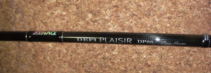 シーバスロッド仕上がってきました。 | ポーアイ南端人の生活