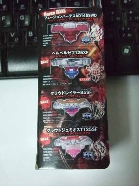 BB-123 ランダムブースターVol.9 フュージョンハーデスAD145SWD | たく