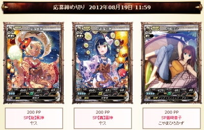 LOV3 風神雷神 プリマグラフィ LOV3 風神雷神 プリマグラフィ lov