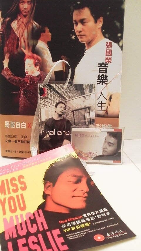 レスリー・チャンと☆ | 西島数博オフィシャルブログ Powered by Ameba