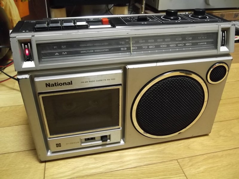 ナショナル RX-1550 掃除しました | いつみくんの日々