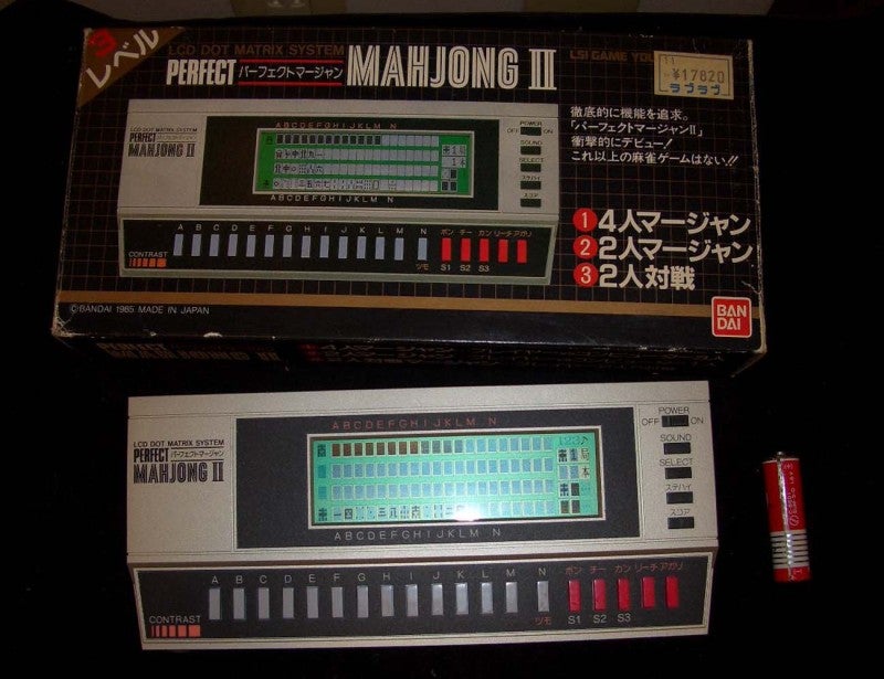 チョット難しいです。パーフェクト マージャン2 バンダイ LSI携帯