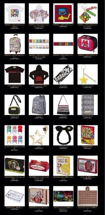 BIGBANGドームツアーグッズ | 毎日が大体BIGBANGですが何か