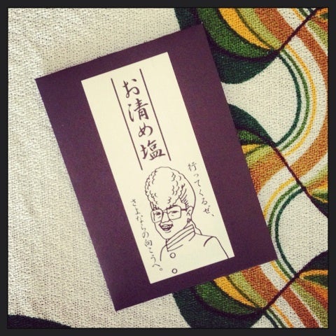 氣志團大パニック！！ ～綾小路 翔殺人事件～」 @ 赤坂BLITZ | Petit