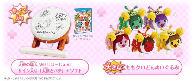 太鼓の達人 モモイロver.稼働開始！ | 新規おっさんノフのブログ