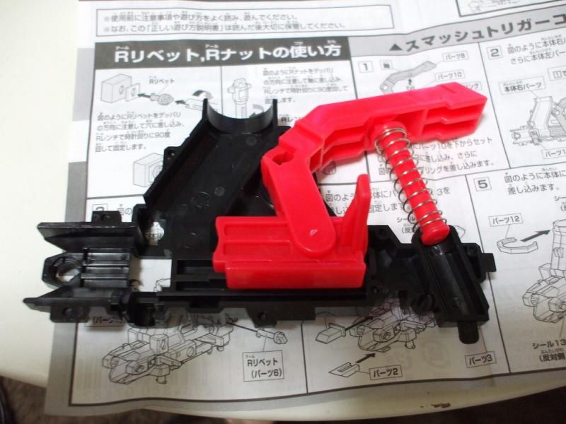 E－ユニットパーツ スマッシュトリガーコア&スマッシュフェニックス