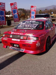 ピンクのシルビアと言えば(｡・_・｡)ﾉ | じゅんじゅんのblog