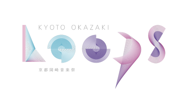 京都・岡崎発、大人のためのクロスジャンルな音楽フェス「OKAZAKI