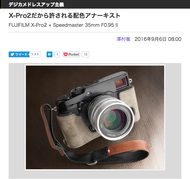 焦点工房 / マウントアダプター専門店