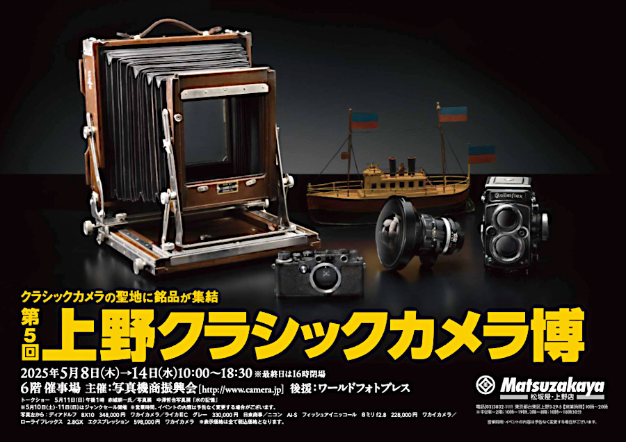 焦点工房 / マウントアダプター専門店