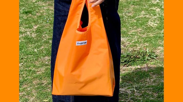 国産再生ナイロンエコバッグ 色：オレンジ – Makuake STORE