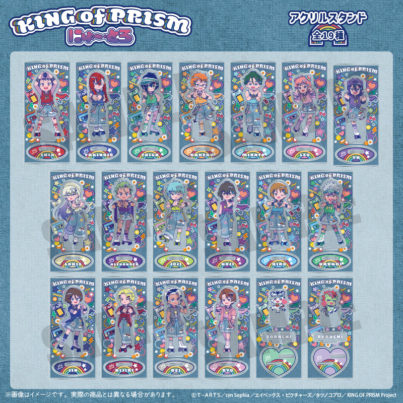 KING OF PRISM -Your Endless Call- み〜んなきらめけ！プリズム