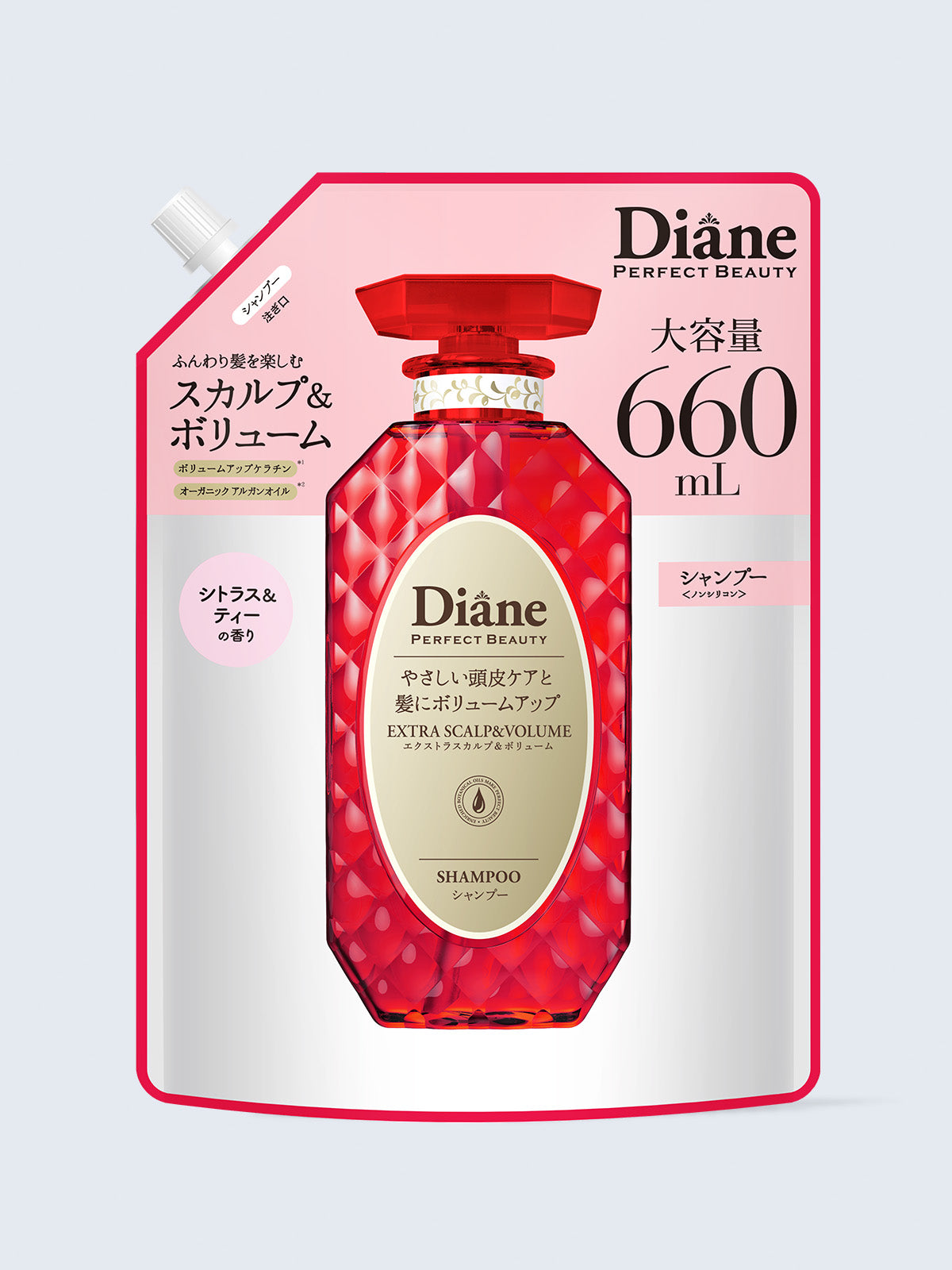 パーフェクトビューティー エクストラスカルプ＆ボリューム シャンプー