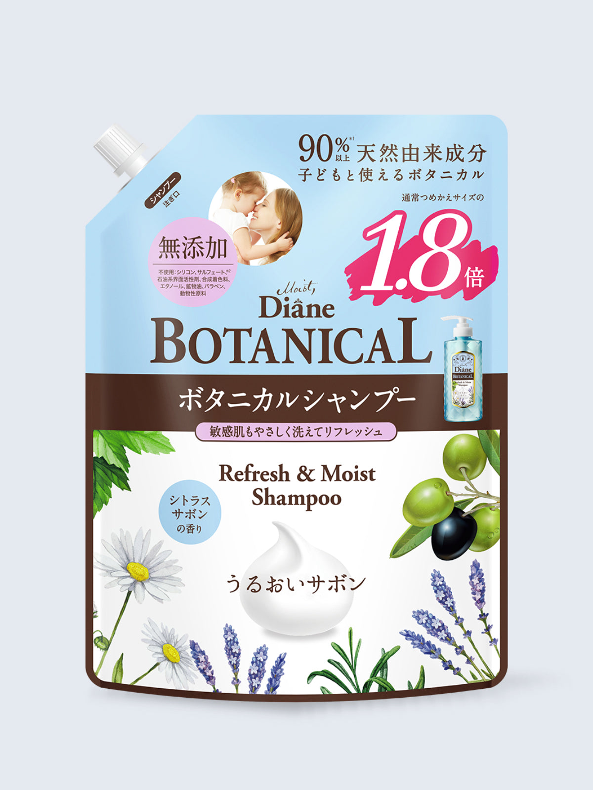 大容量】シャンプー [地肌すっきり] シトラスサボンの香り ダイアン