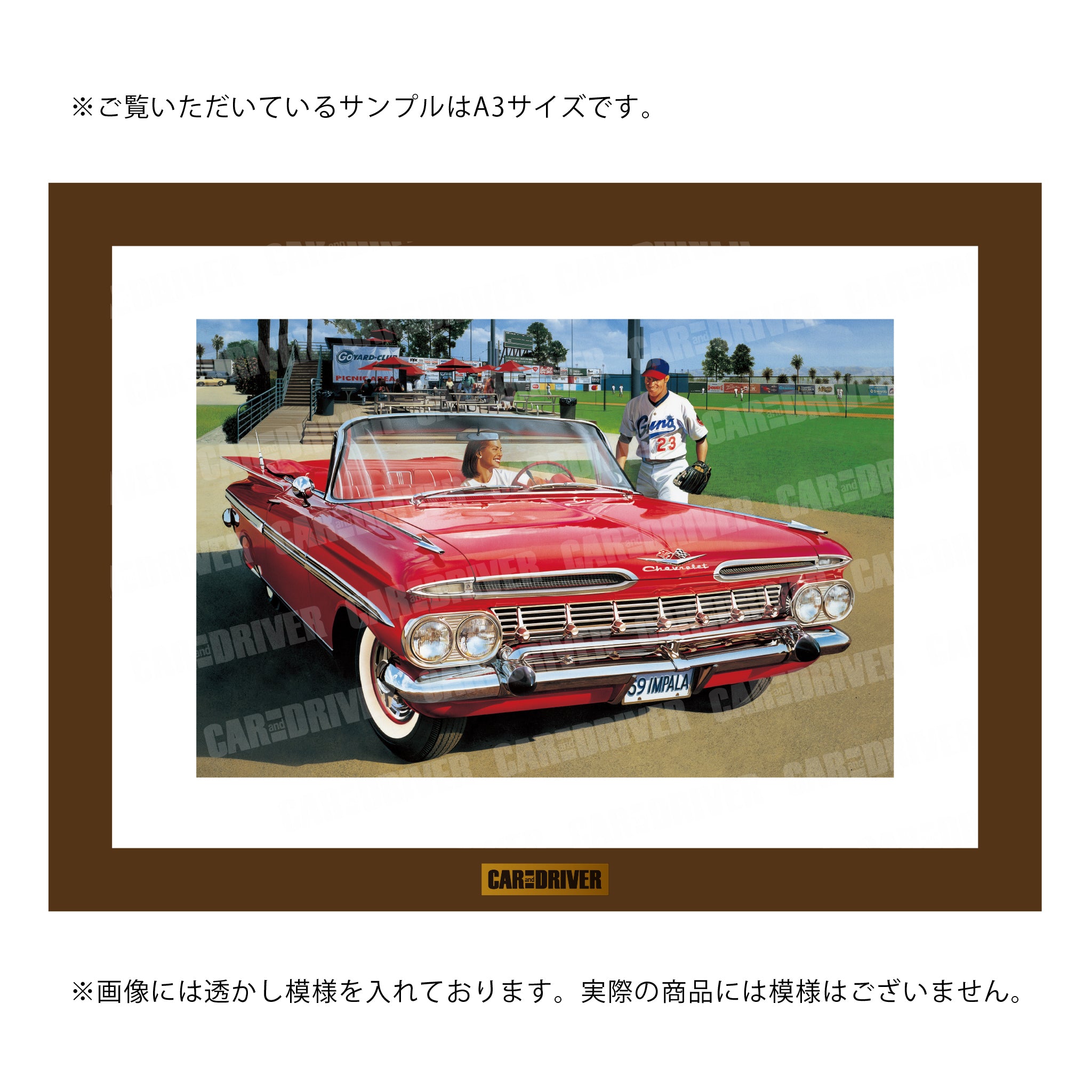 アートボード シボレー・インパラ・コンバーチブル – カー・アンド