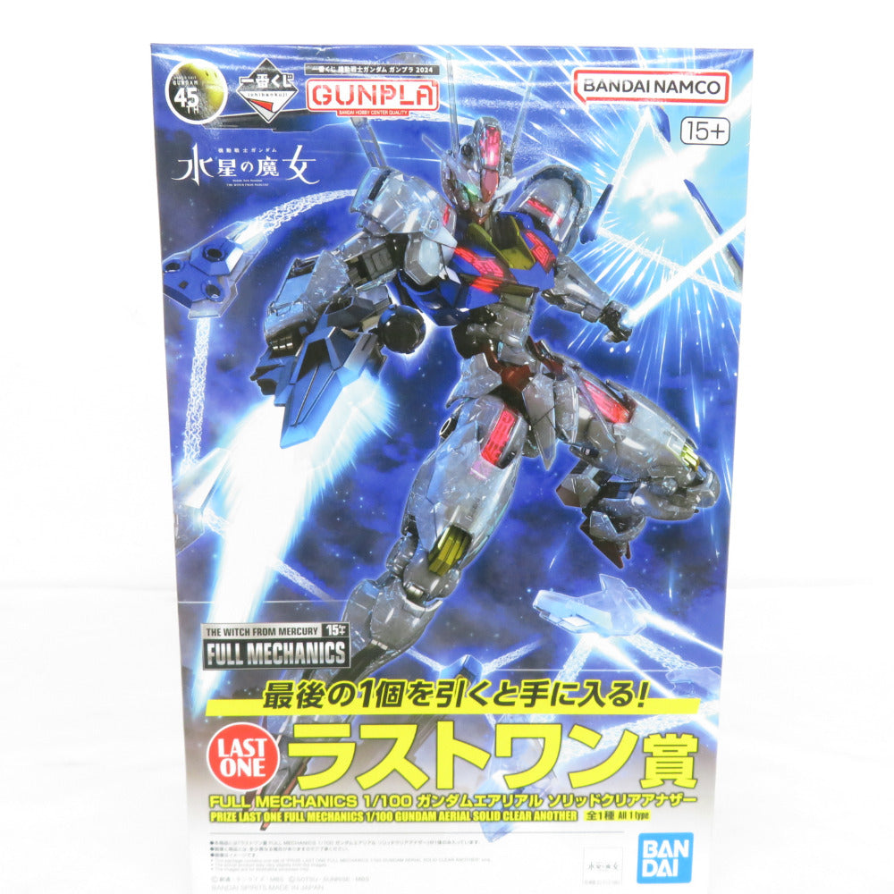 ラストワン賞 FULL MECHANICS 1/100 ガンダムエアリアル ソリッド
