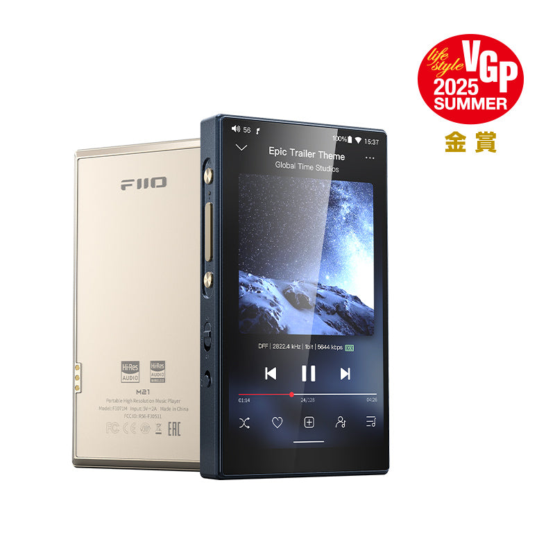 FIIO M21 Dark Blue Titanium Gold FIO-M21-L FIO-M21-G – エミライ