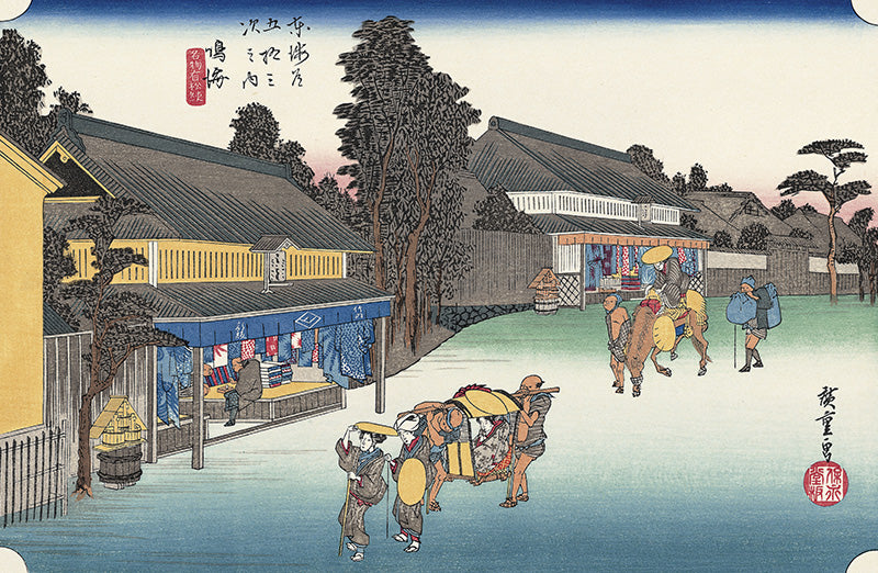 Utagawa Hiroshige（歌川広重） 歌川広重「東海道五拾三次 鳴海 名物