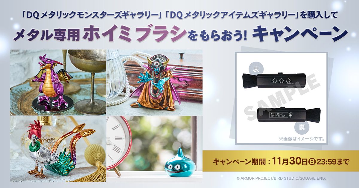 スクウェア・エニックス e-STORE