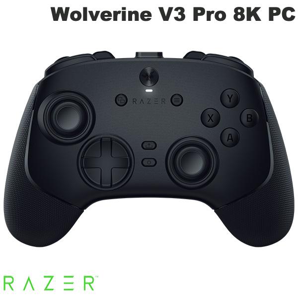 Razer Wolverine V3 Pro 8K PC 8000Hz 対応 PC 用 ワイヤレス e