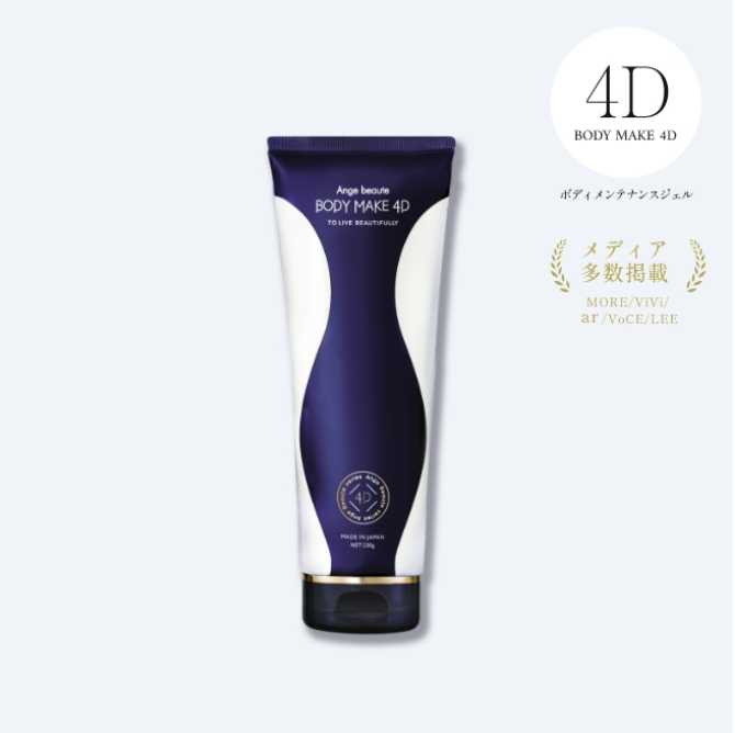 BODY MAKE 4D – GINZA CLEAR