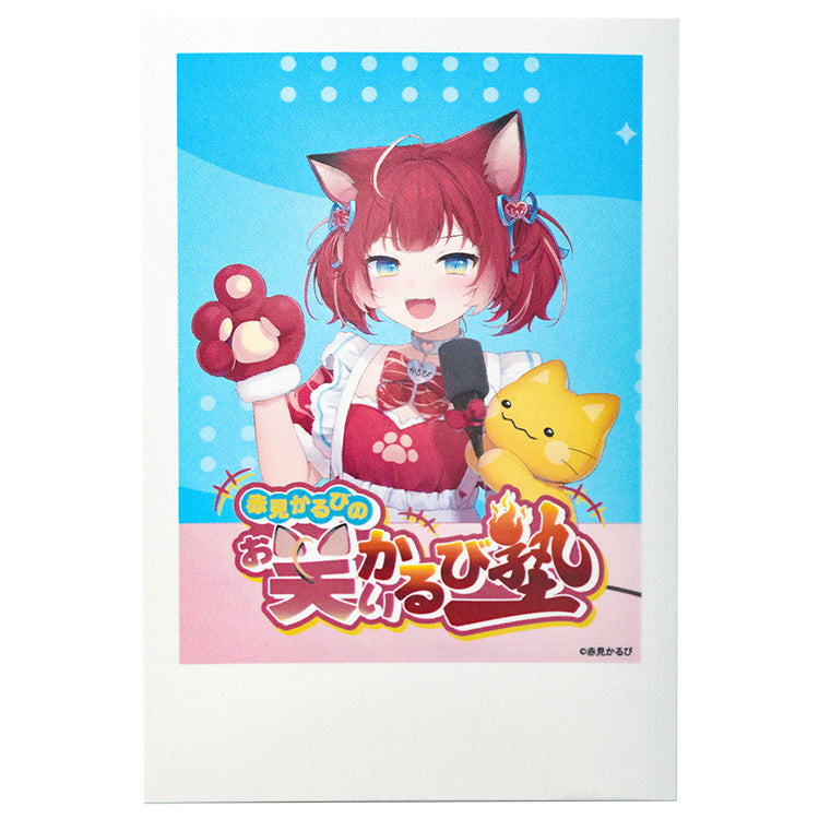 赤見かるびの「お笑いかるび塾」 チェキ風カード（かるび＆マルくん