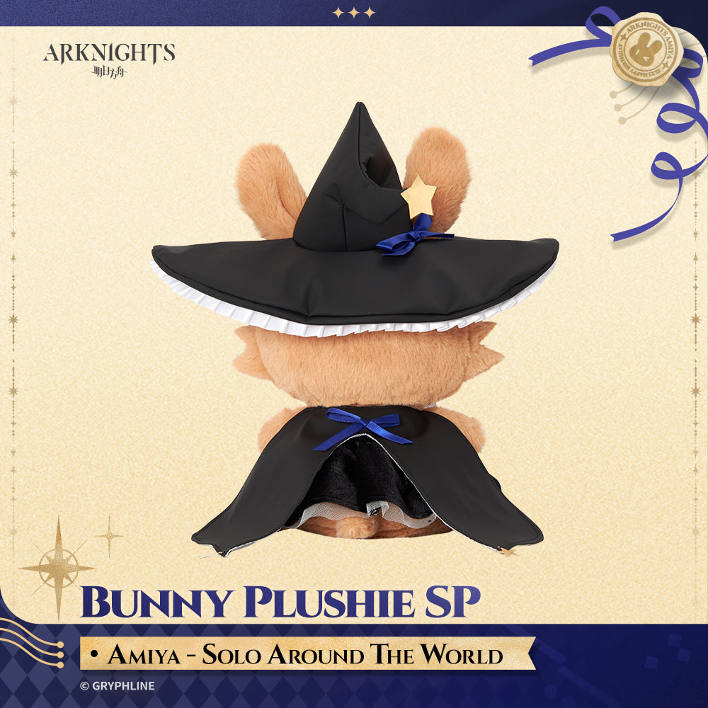 アークナイツ · モコウサぬいぐるみ SPモデル - アーミヤ - 宙に響く