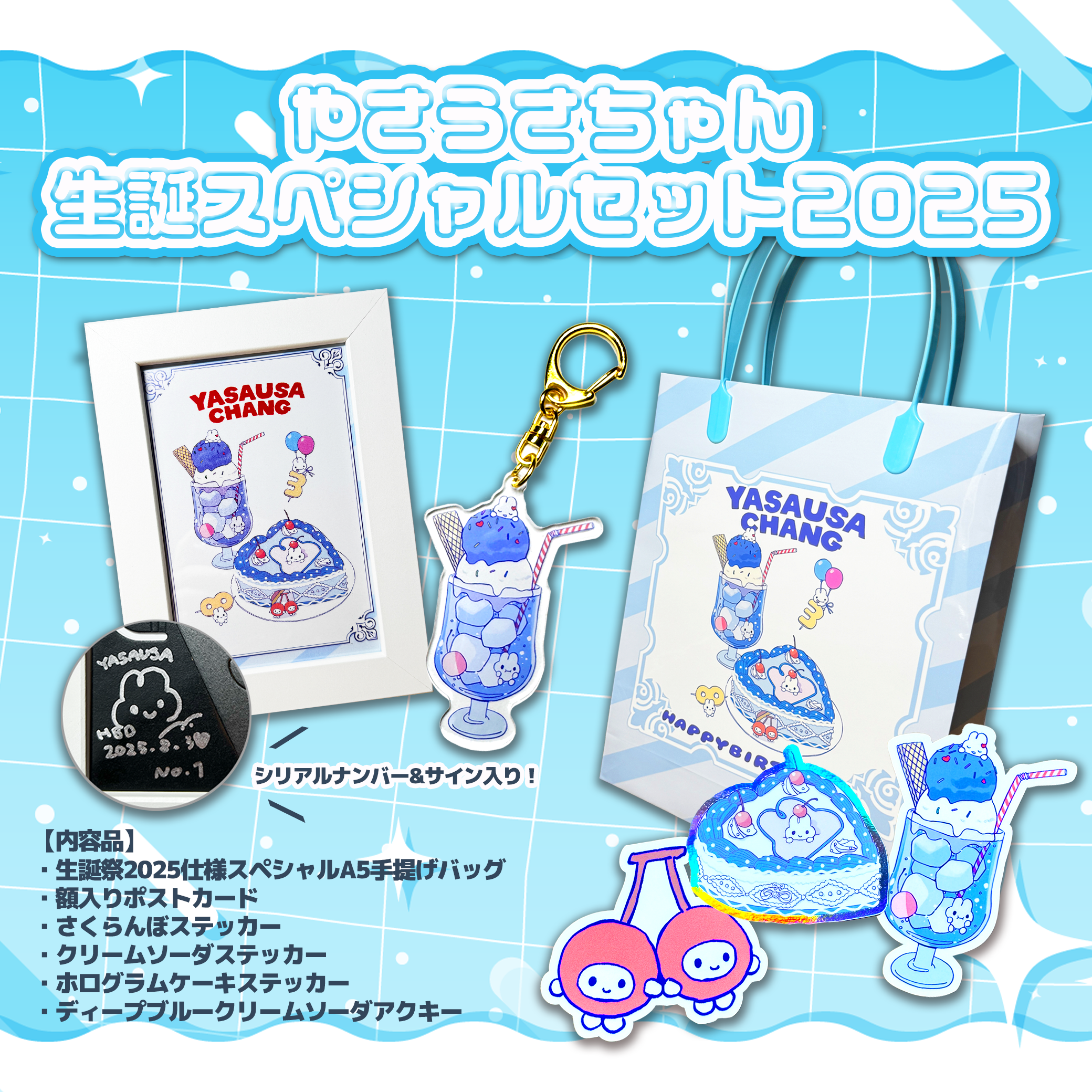 202508.png?v=1755764969