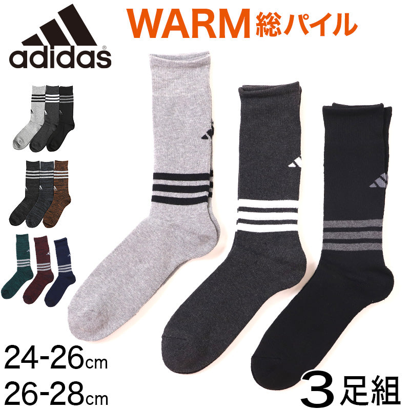 アディダス メンズ 総パイル クルーソックス 3足組 24-26cm～26-28cm