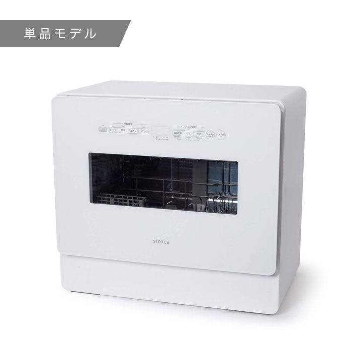 ss-mh351_pro_01.jpg?v=1765924785