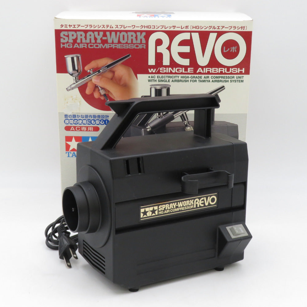 TAMIYA タミヤ 100V エアコンプレッサ スプレーワークHG